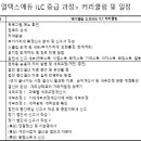 리얼택스