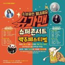 대동수퍼 이미지