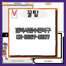 종합전자 | 갤럭시 침수폰 사진 복구 전문가와 함께