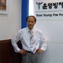 윤영산업