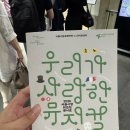 마곡 엘지아트센터 2026서울시향 퇴근길 콘서트 후기