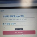워시팡팡 천안 안서점 이벤트 종료!!