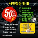 신세계헬스 이미지