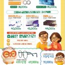 으뜸50안경 울산송정점 네이버블로그