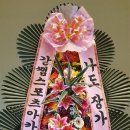 청주화환배달