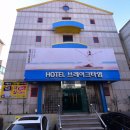 포항 브레이크타임 호텔 이미지