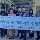 여수중학교 이미지