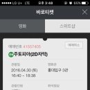 세라캘리