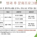 영어 스토리텔링(1기) 이미지