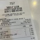KFC춘천이마트 이미지