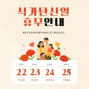 클래시스정신건강의학과의원