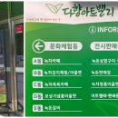 다향아트밸리 편의점 이미지