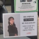소호헤어8호점