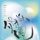 마루바람 이미지