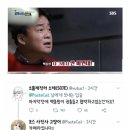 홍탁집 사장님이 정신 차리고 태도 고친 이유 (골목식당) 이미지