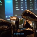 카스 스크린 골프 이미지