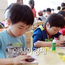 함평자연생태공원 이미지