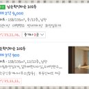 학성공인중개사사무소 이미지