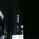 으뜸50안경 야탑점 이미지