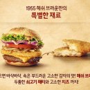 골든에그 이미지