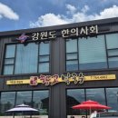 강원메밀막국수 | [강원/원주] 향교막국수 | 명륜동 막국수, 편육, 메밀장떡 후기