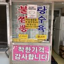 동삼1동-21 이미지