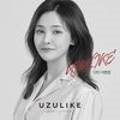 유주라이크 네이버블로그