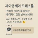 제이앤제이디자인인테리어 이미지