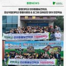 경상국립대학교 동물의료원 | 동명대학교 반려동물보건학과, 경상국립대학교 동물의료원 &amp; 빙그레 김해공장 찾아 현장학습
