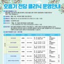 이진소아청소년과의원 네이버블로그