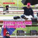 주식회사 조은친구 이미지