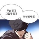 개과천선 이미지