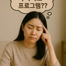다이어트요가-A | 스위치온 다이어트 프로그램이란? 구성, 후기와 성공사례, 실전 팁