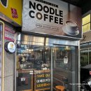 권오성손국수 이미지