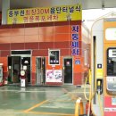 명품셀프주유소 이미지