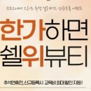 비젼361 이미지