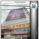 뉴서울상가 이미지