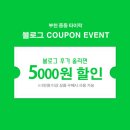 부천락이벤트 이미지