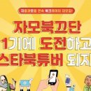자음모음스피치