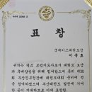 국제키즈태권도 이미지