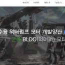 (주)엠빌