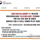 대구광역시교육연수원 이미지