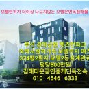 M파크모텔 이미지