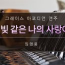 2024년 11월 4일 월요일 토끼방 출석부 이미지