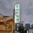 가장 빠른 번개 후기~(feat.모닝와이드) 이미지