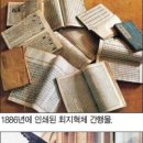 신앙인쇄소 이미지