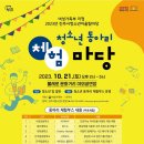 볼래로 문화거리 이미지