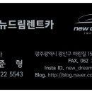 전남카모터스