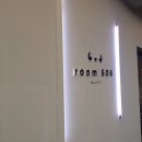 룸606 이미지