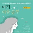 아기세상어린이집 이미지